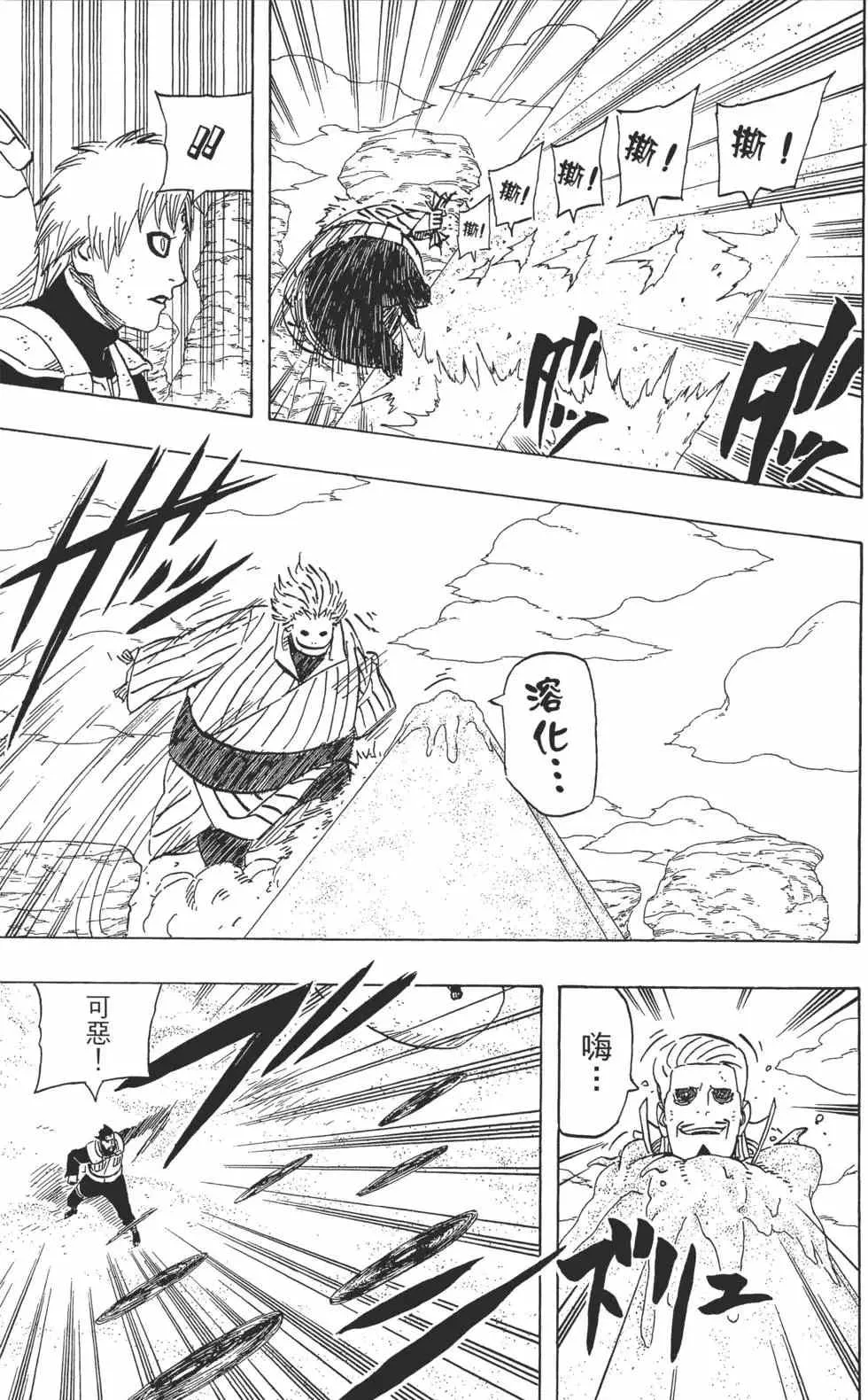 第59卷 第30页