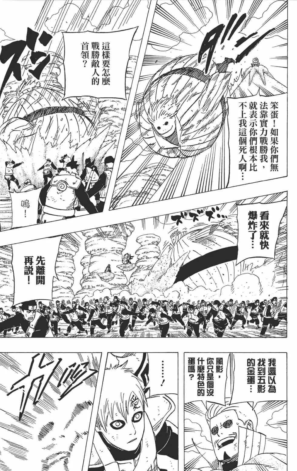 第59卷 第32页
