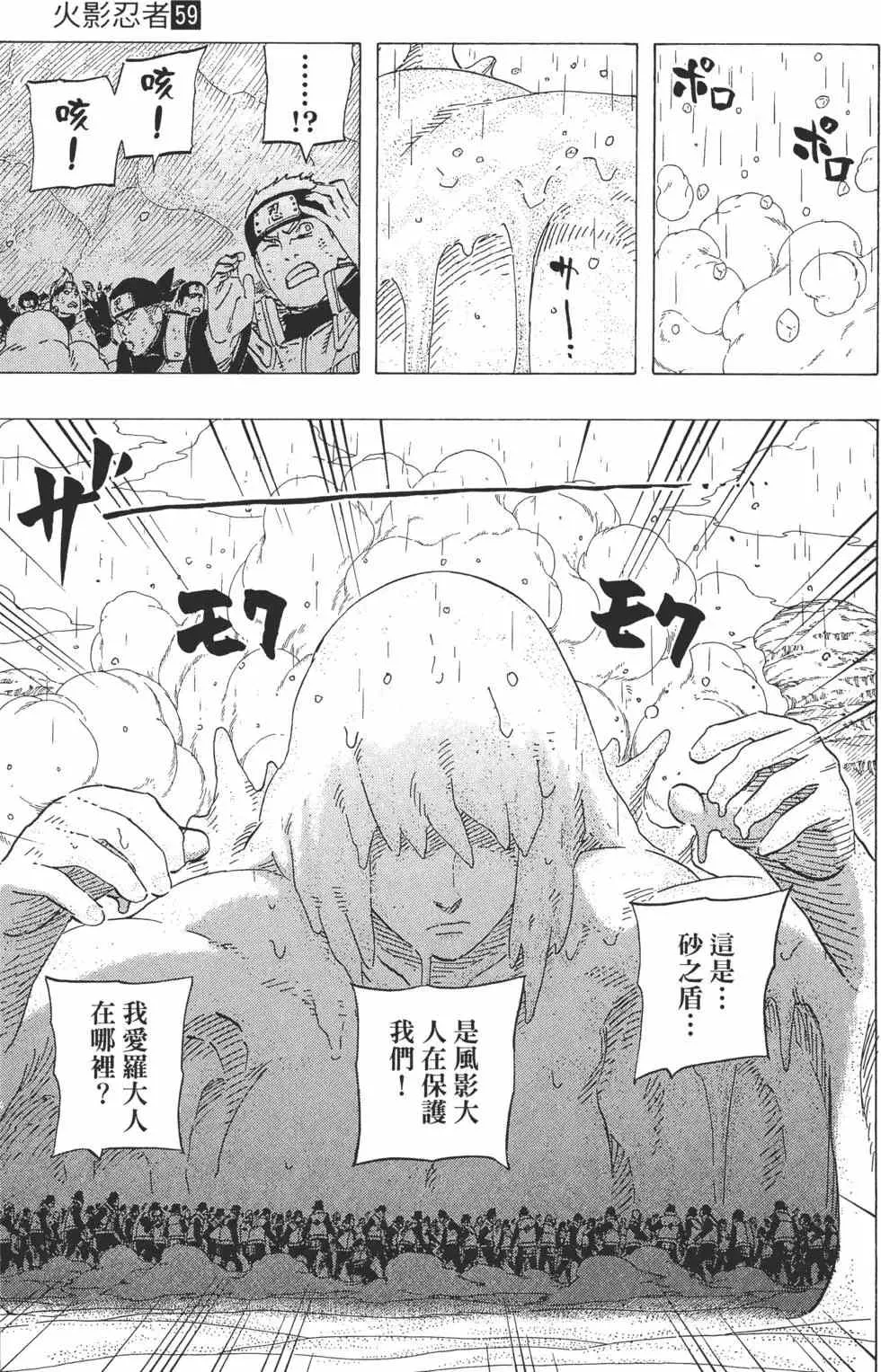 第59卷 第34页