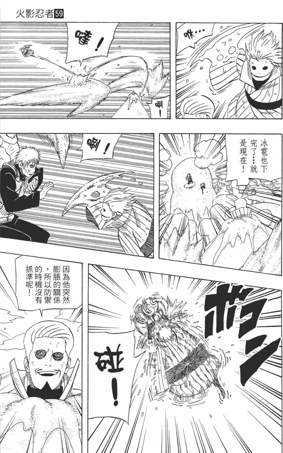第59卷 第36页