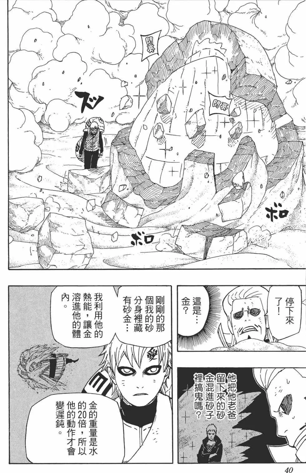 第59卷 第39页
