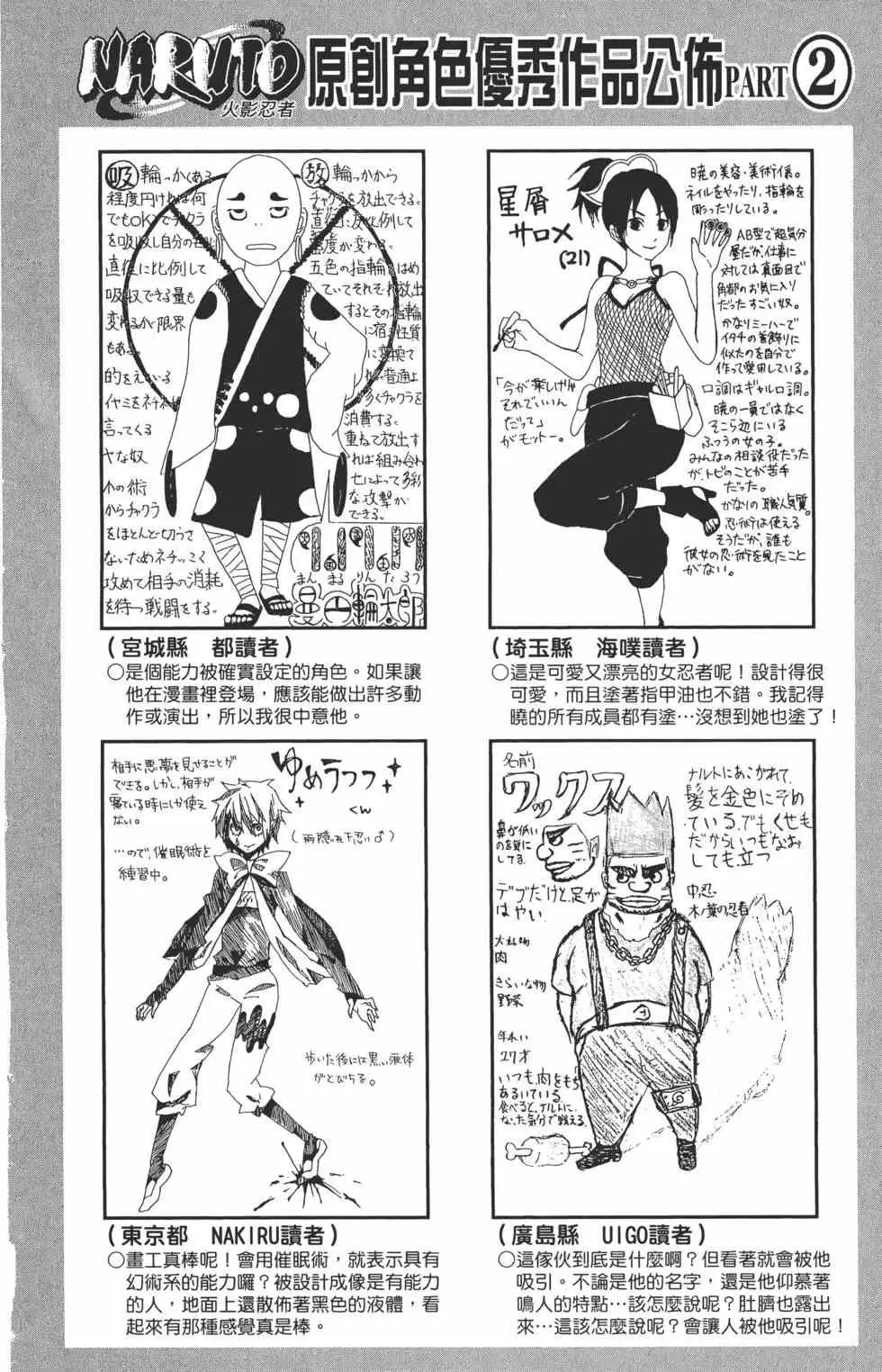 第59卷 第41页