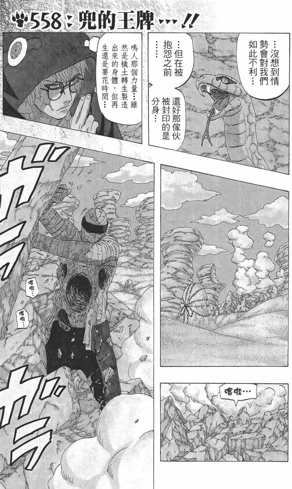 第59卷 第42页