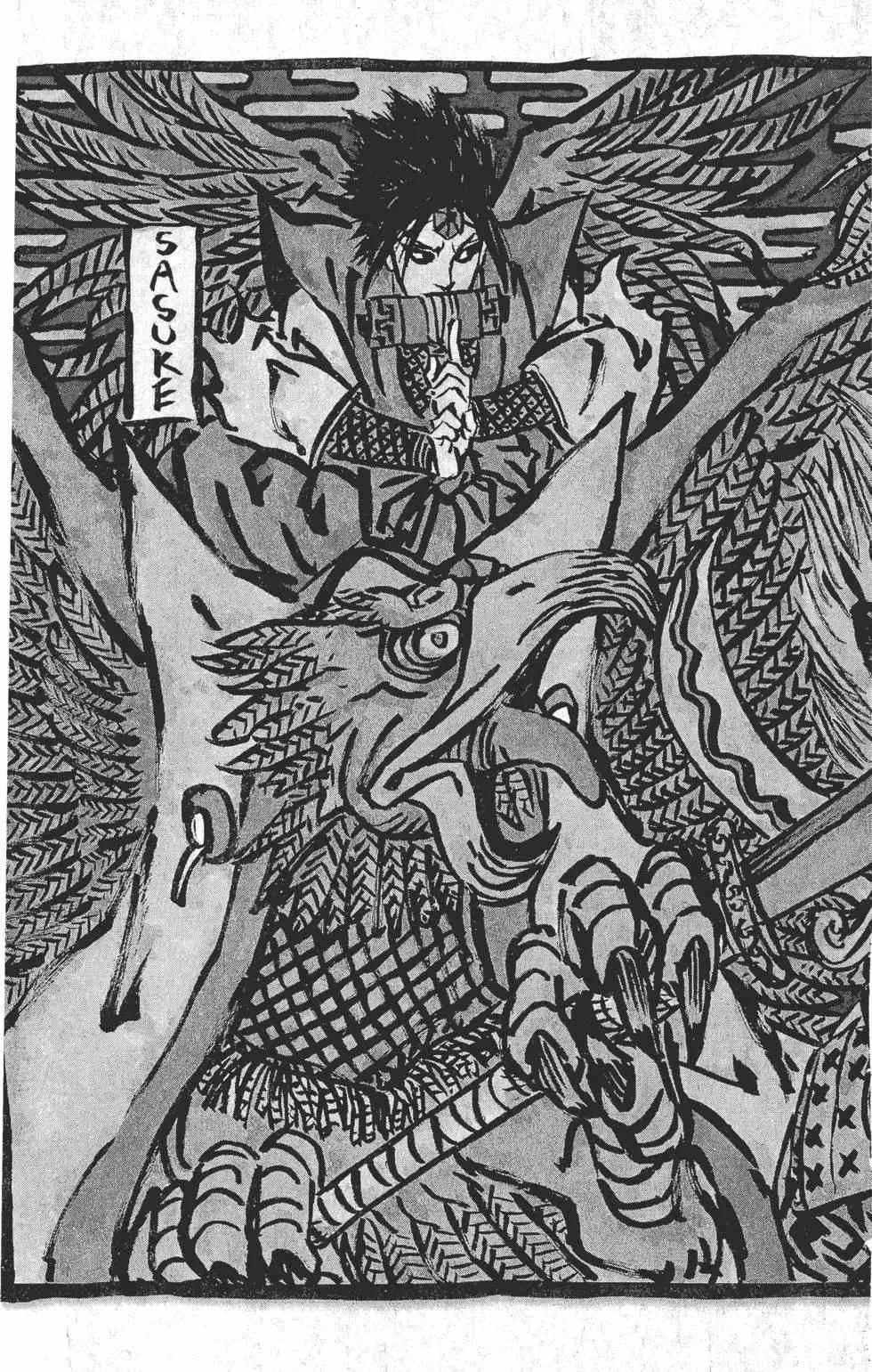 第59卷 第44页