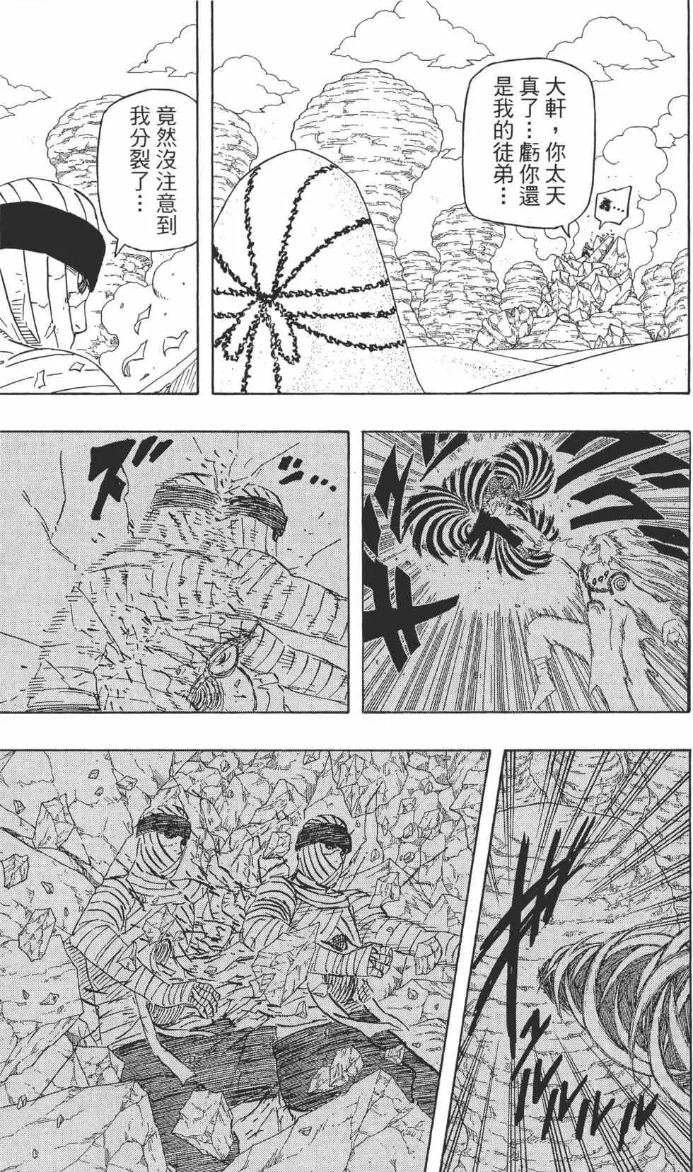 第59卷 第46页