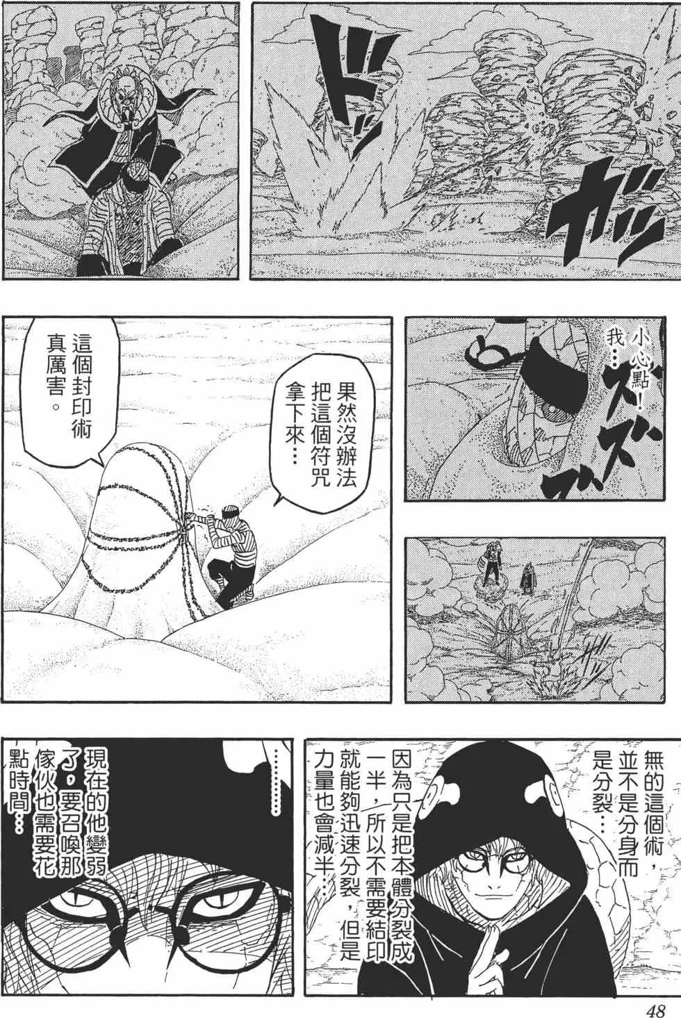 第59卷 第47页
