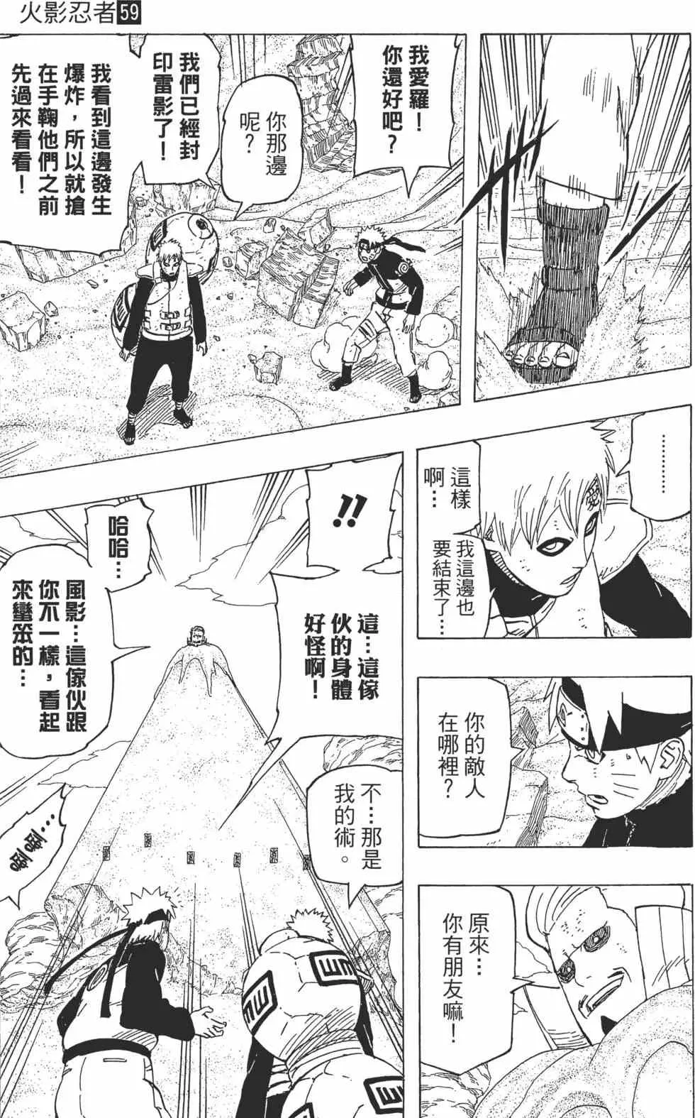 第59卷 第48页