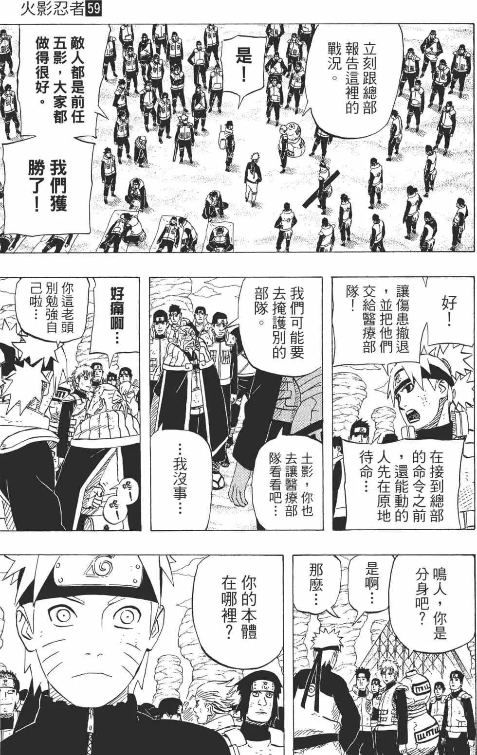 第59卷 第50页