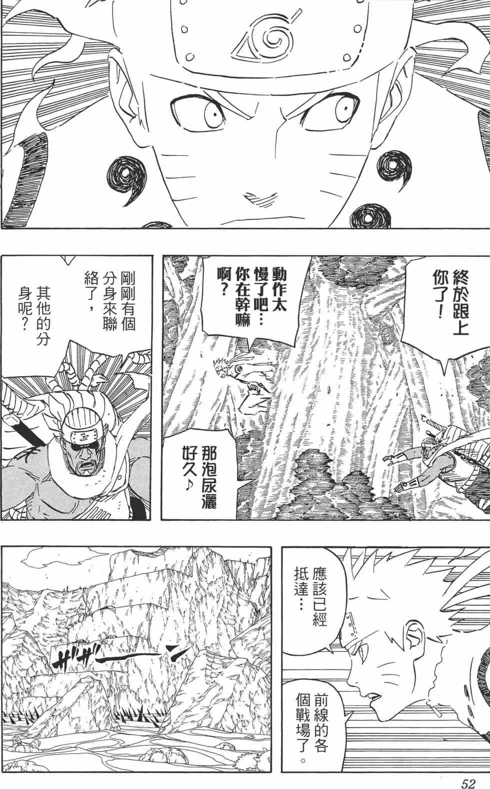 第59卷 第51页