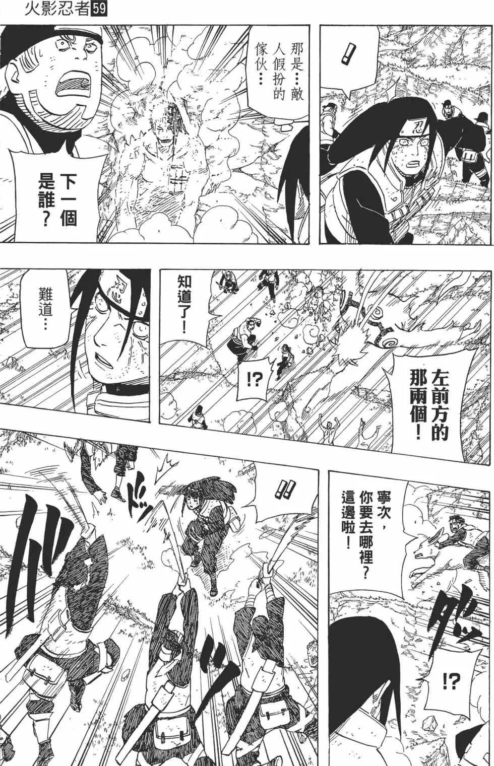 第59卷 第60页