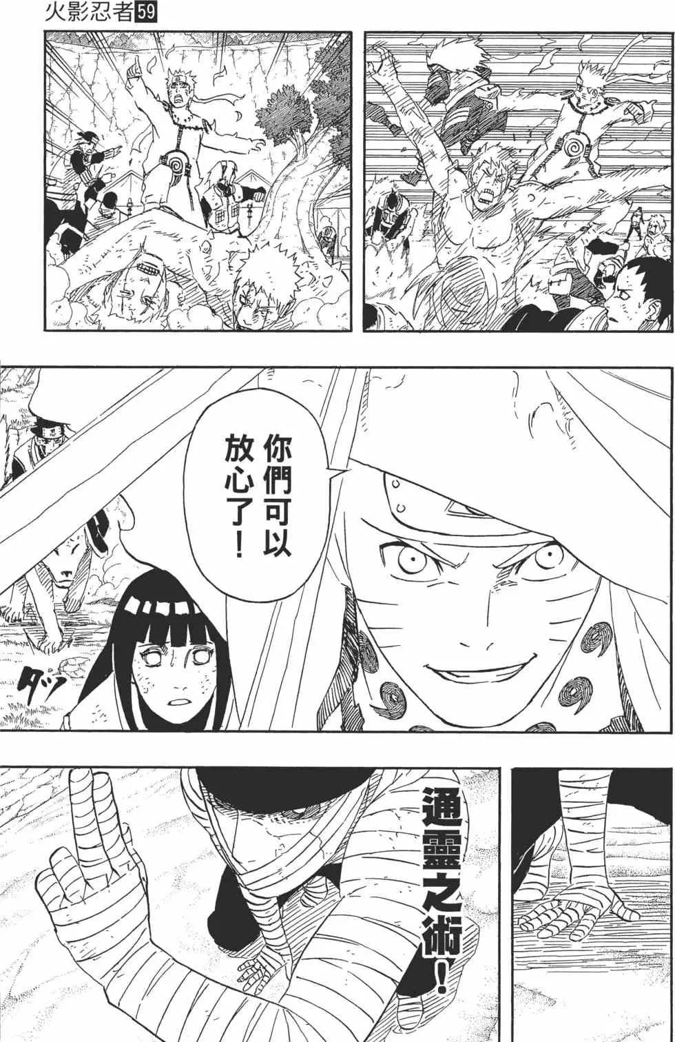 第59卷 第62页