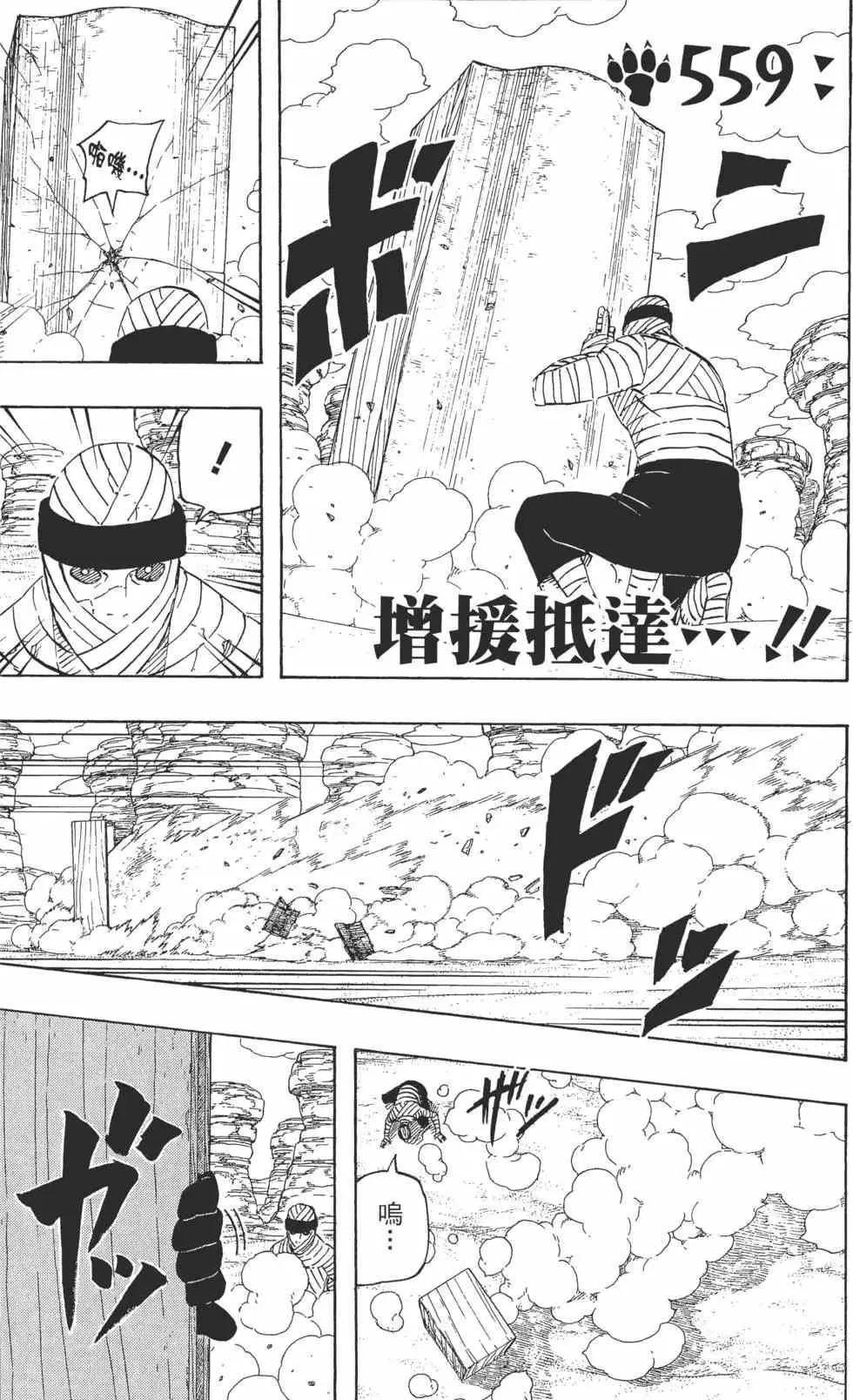 第59卷 第64页