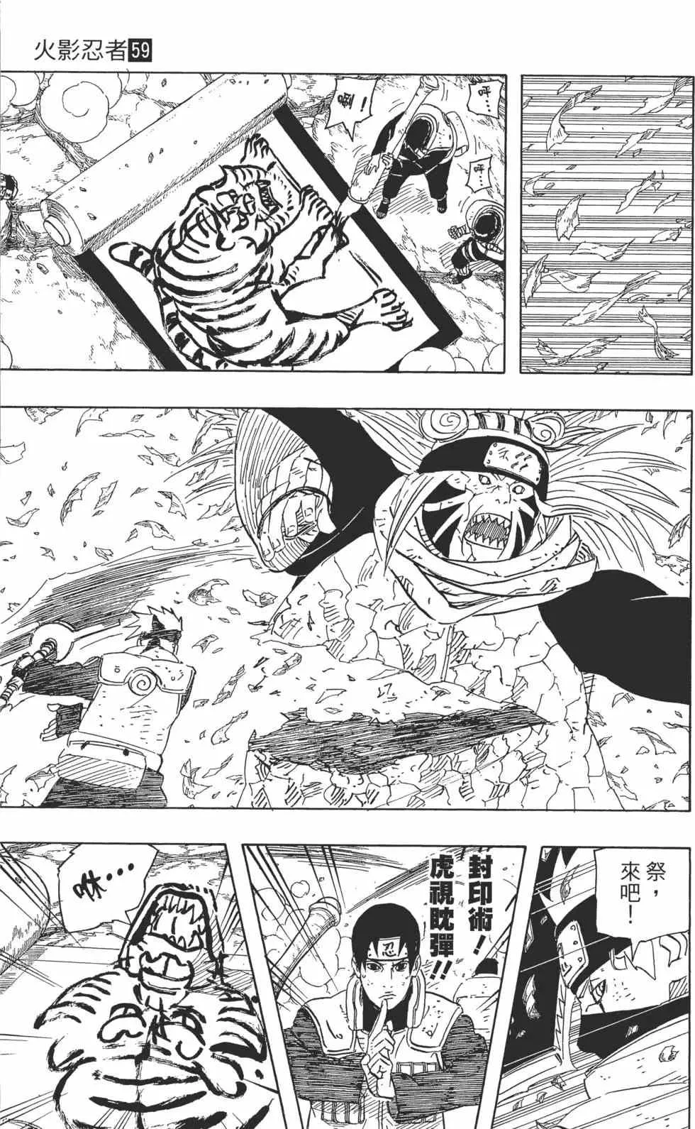 第59卷 第70页