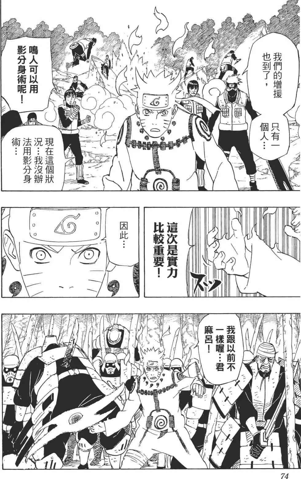 第59卷 第73页