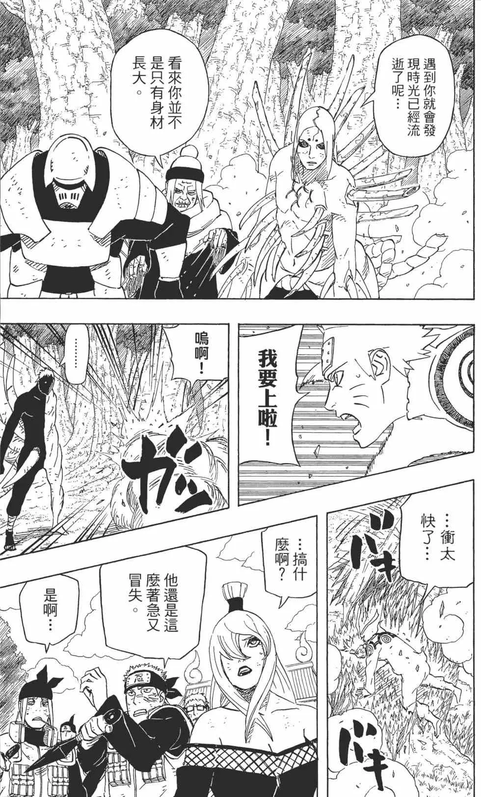 第59卷 第74页