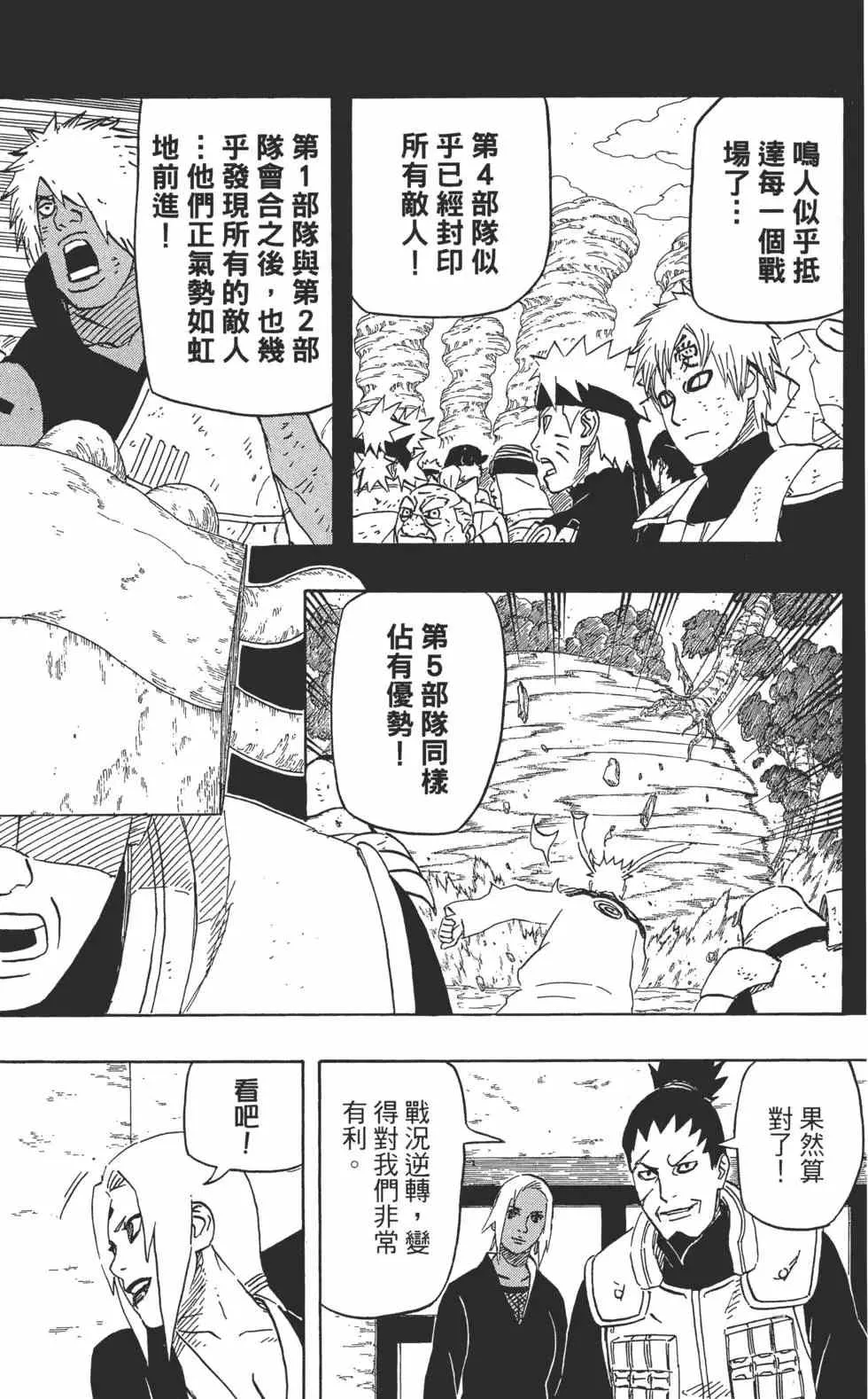 第59卷 第75页
