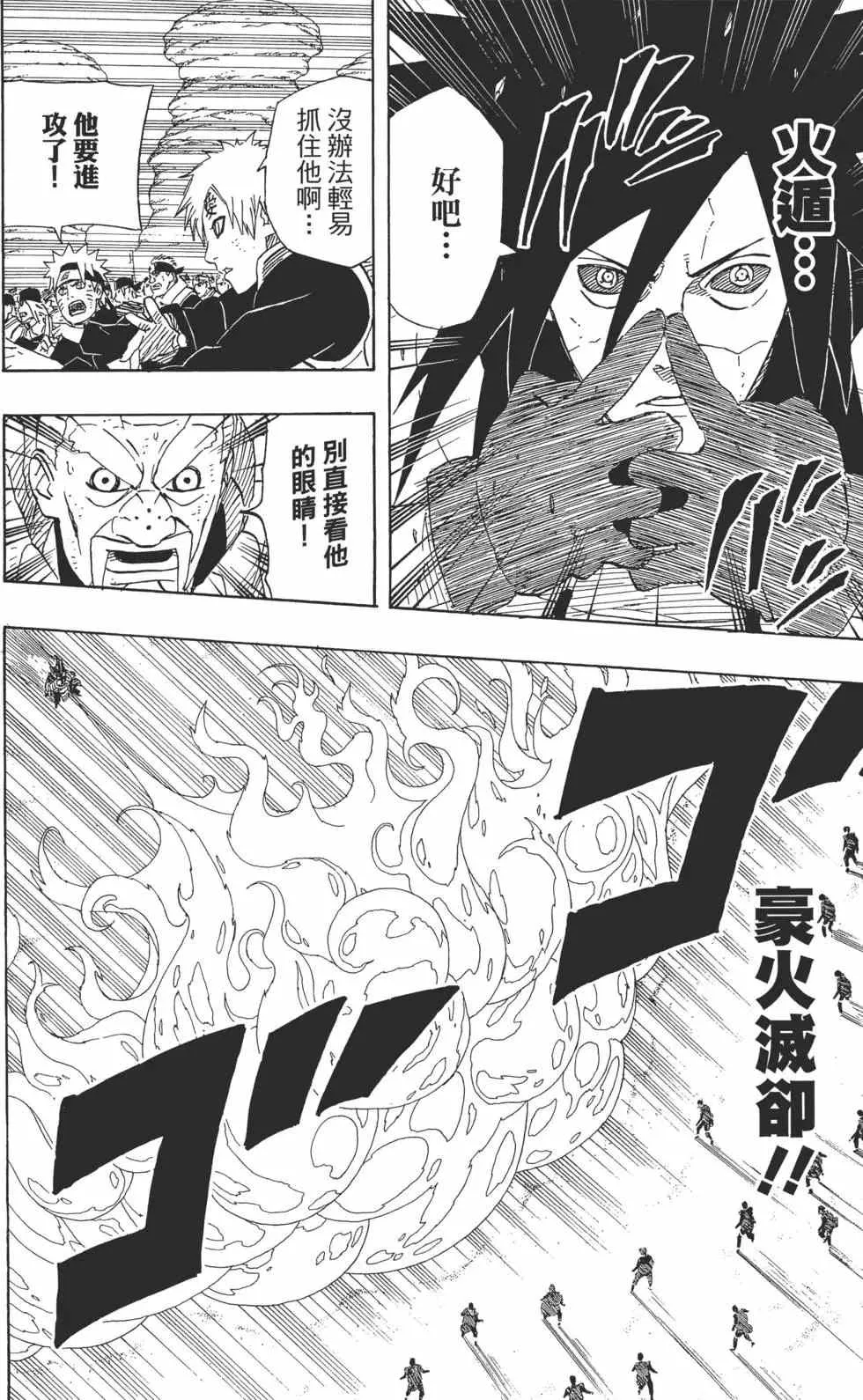 第59卷 第85页