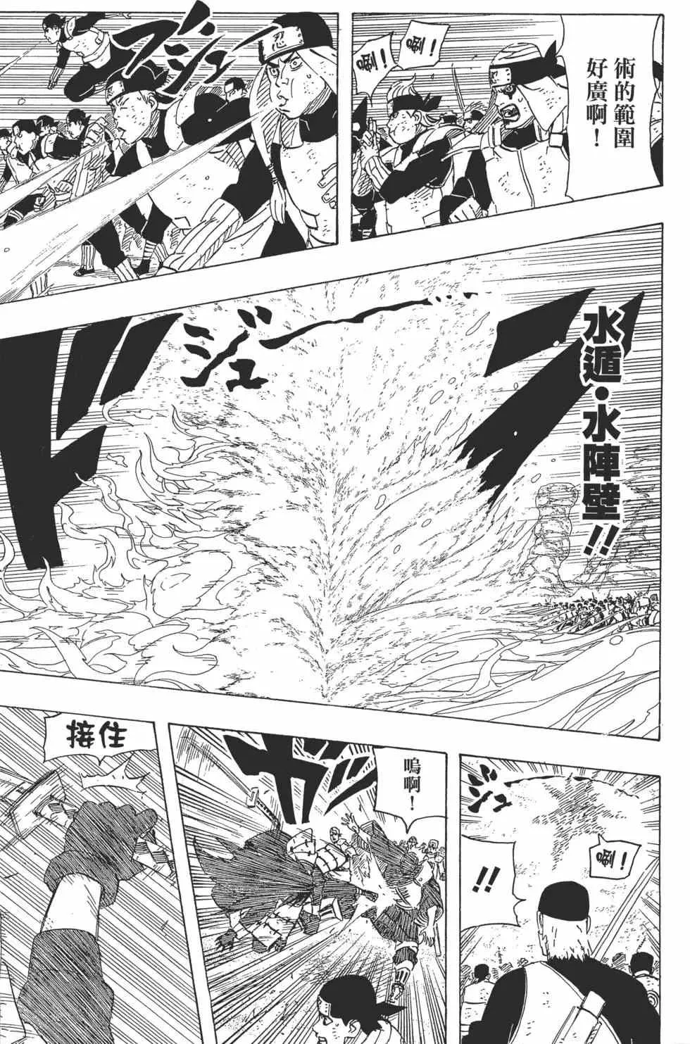 第59卷 第86页