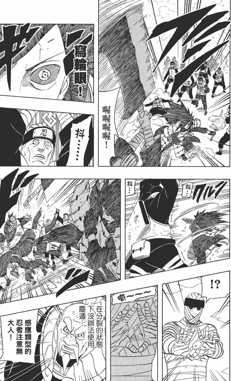 第59卷 第88页