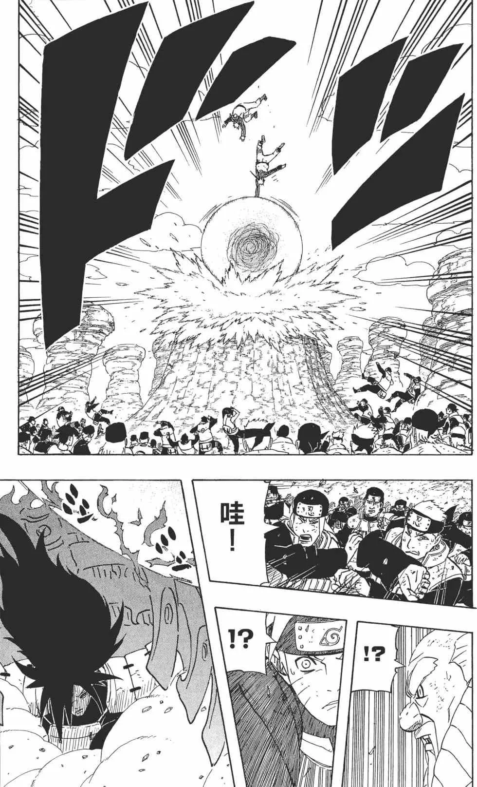 第59卷 第90页