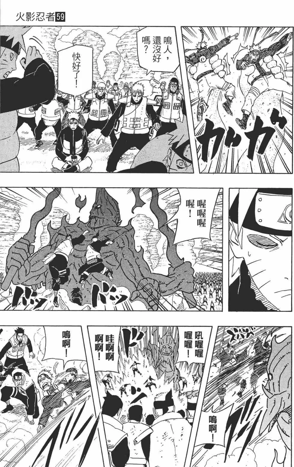 第59卷 第92页