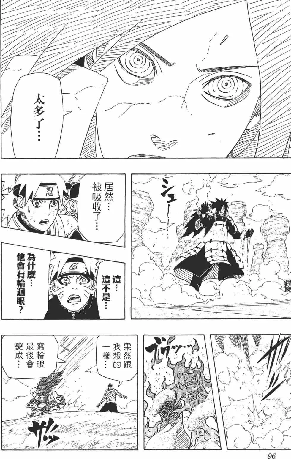 第59卷 第95页