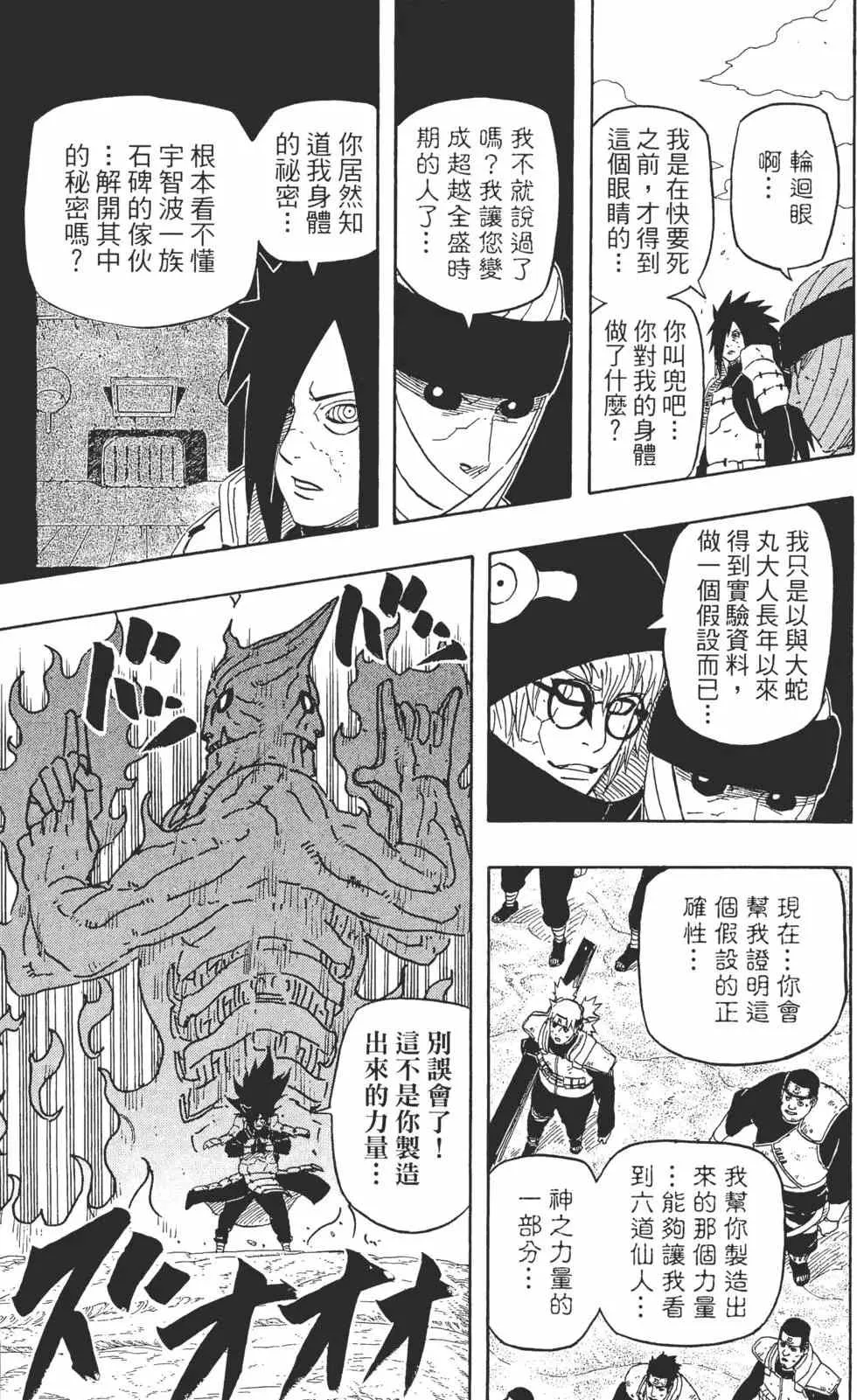 第59卷 第96页