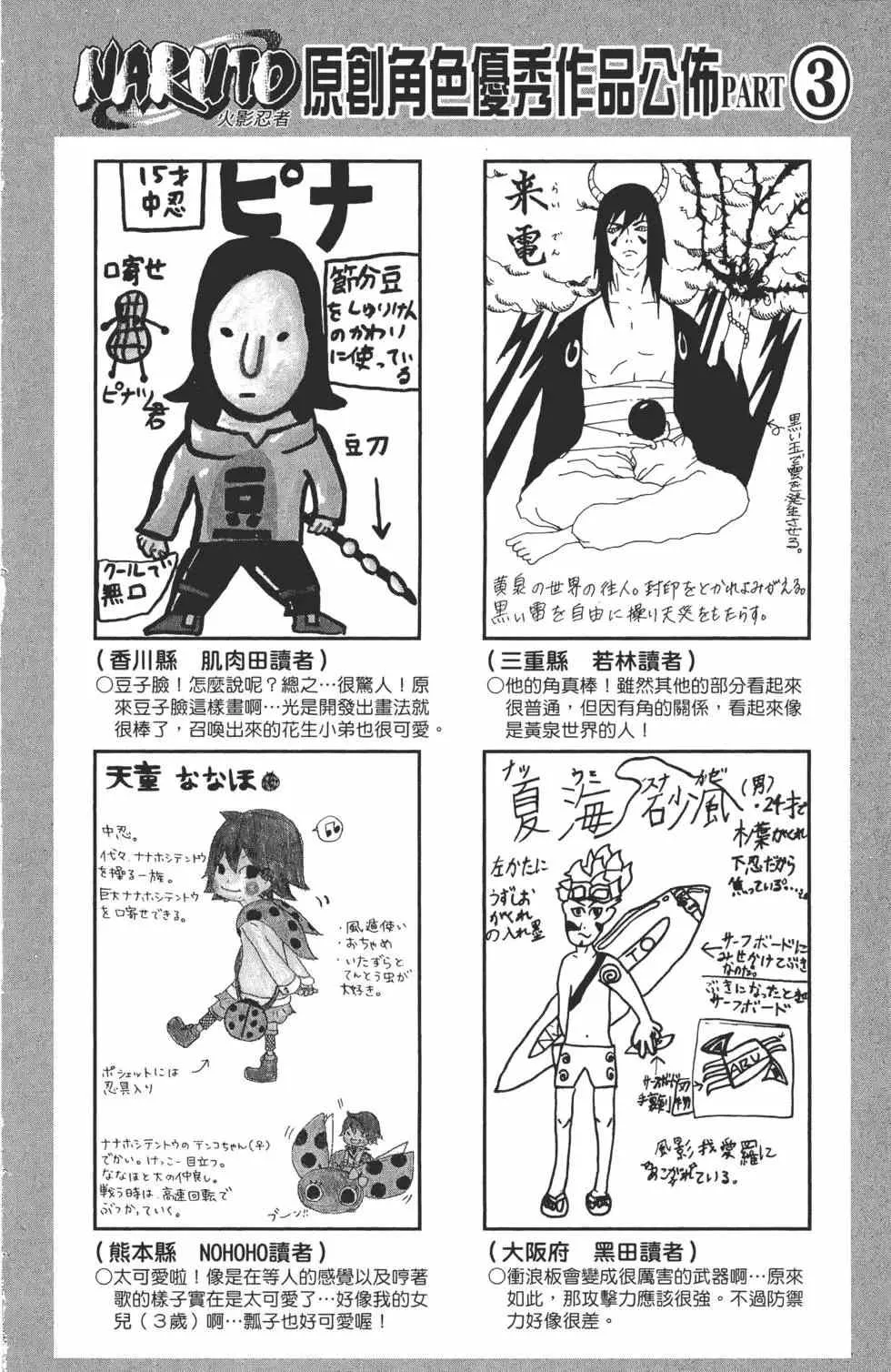 第59卷 第99页