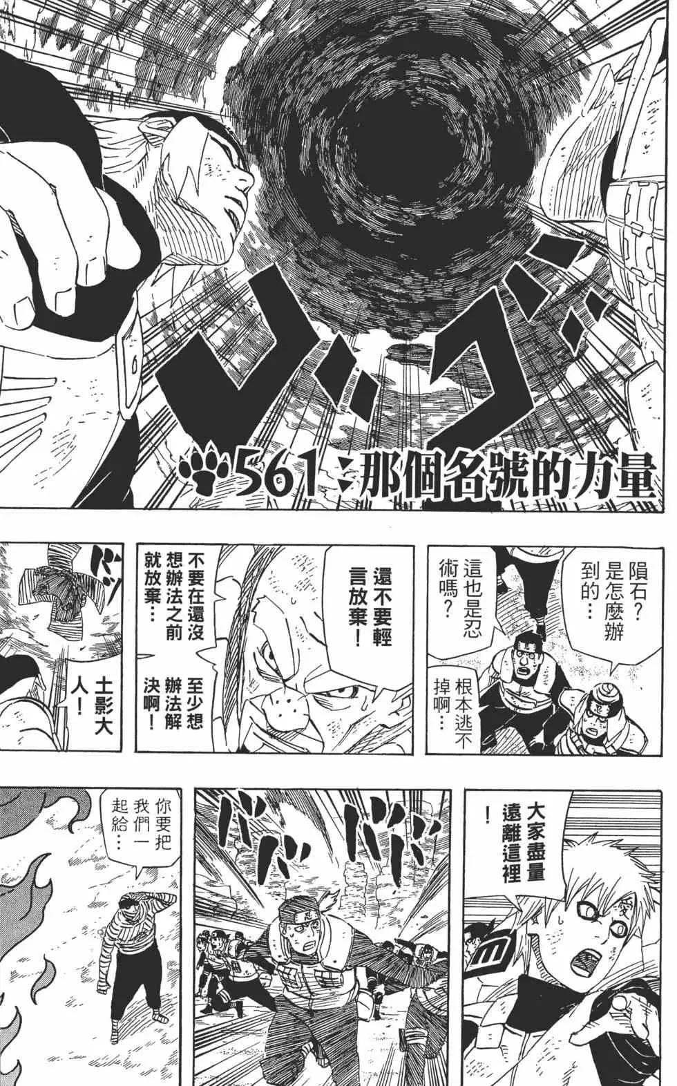 第59卷 第100页