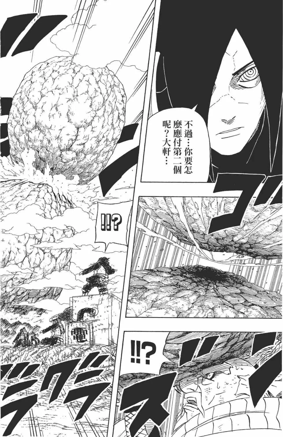 第59卷 第103页
