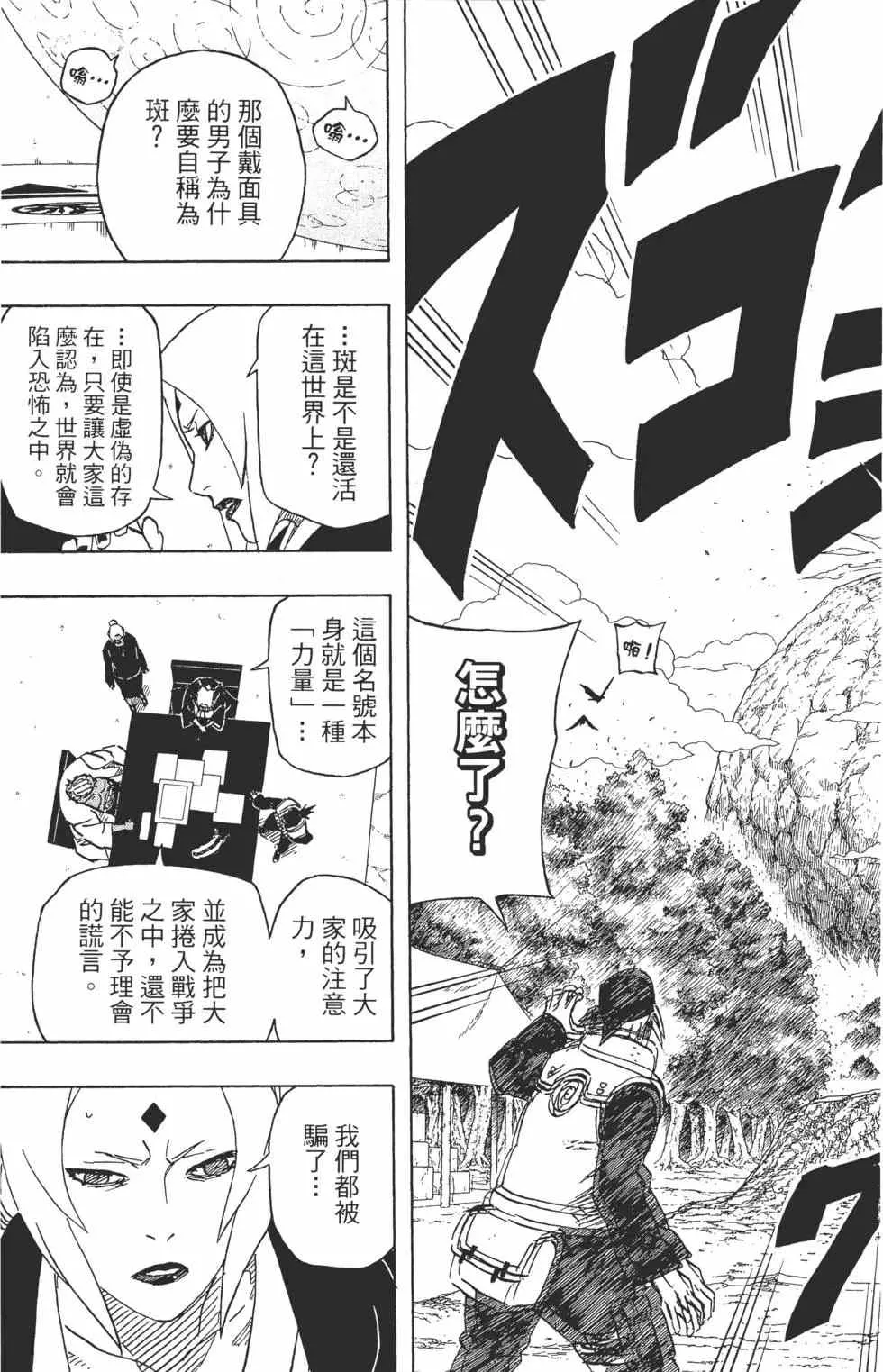 第59卷 第104页