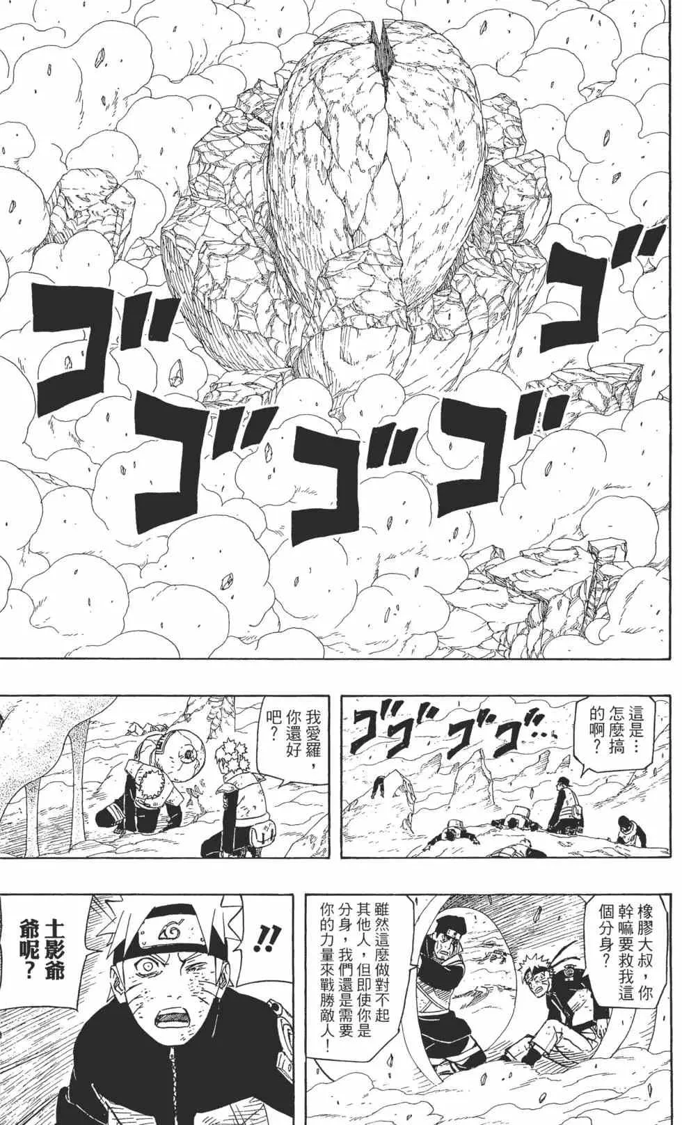 第59卷 第106页