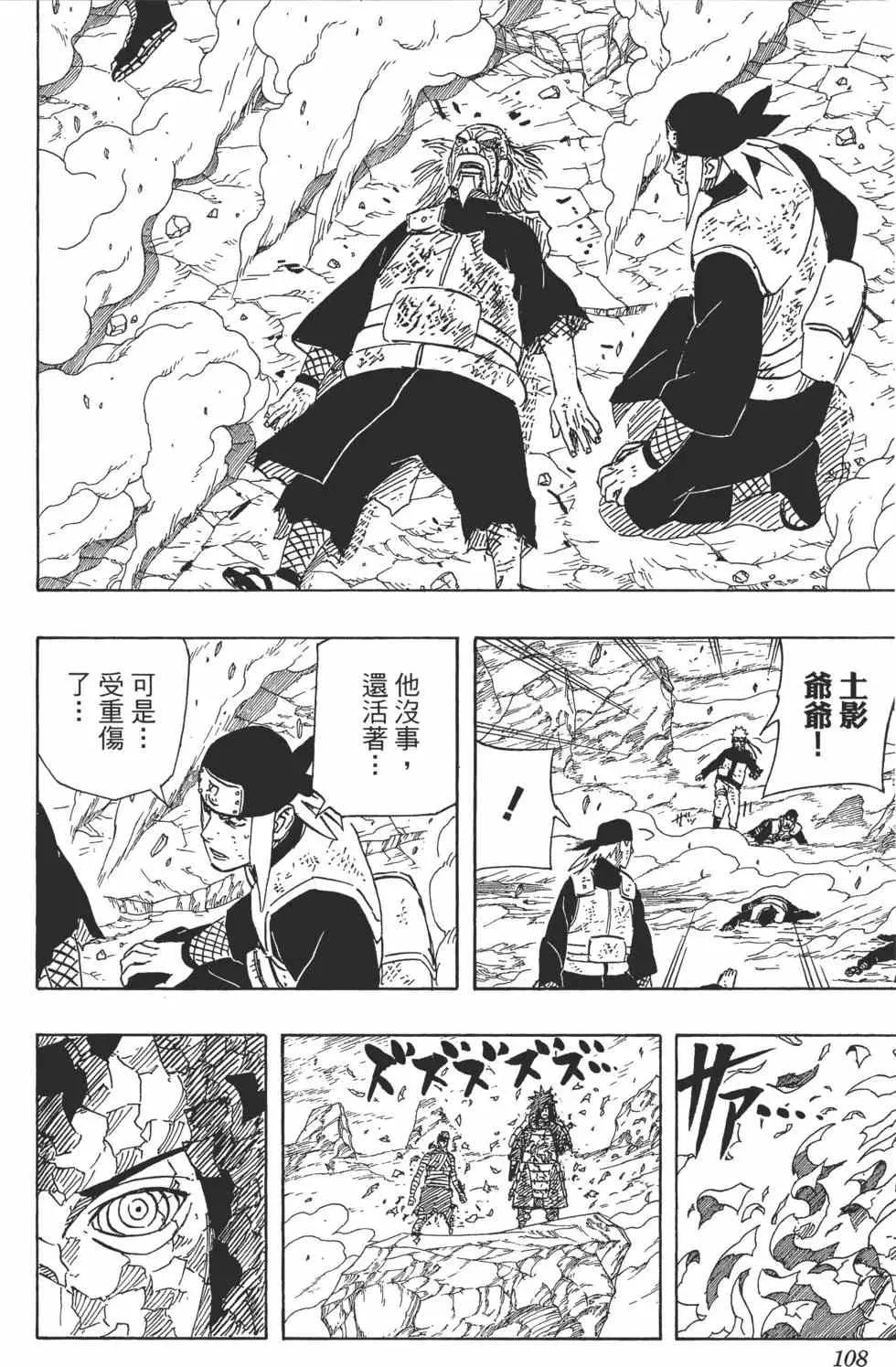 第59卷 第107页