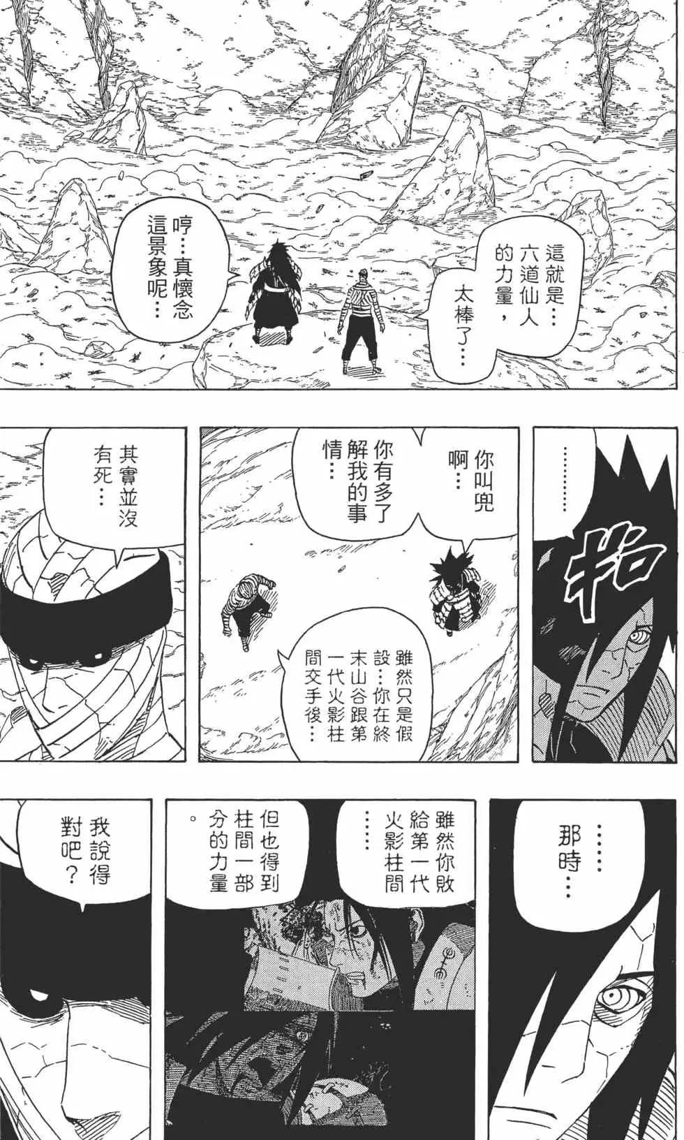 第59卷 第108页