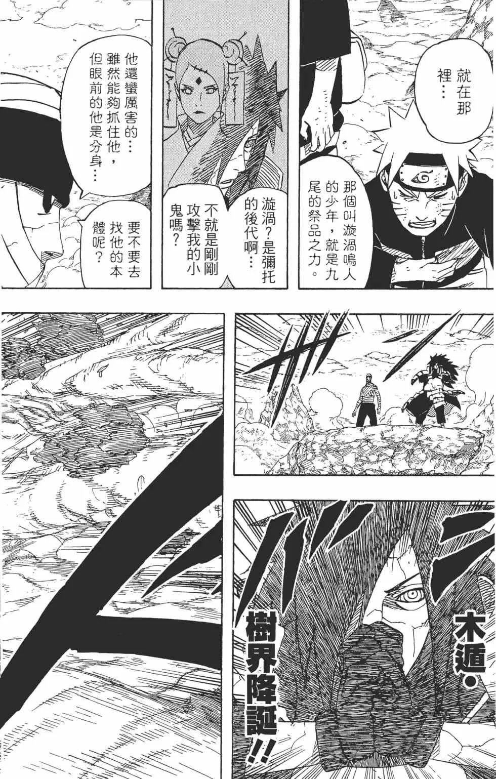 第59卷 第111页