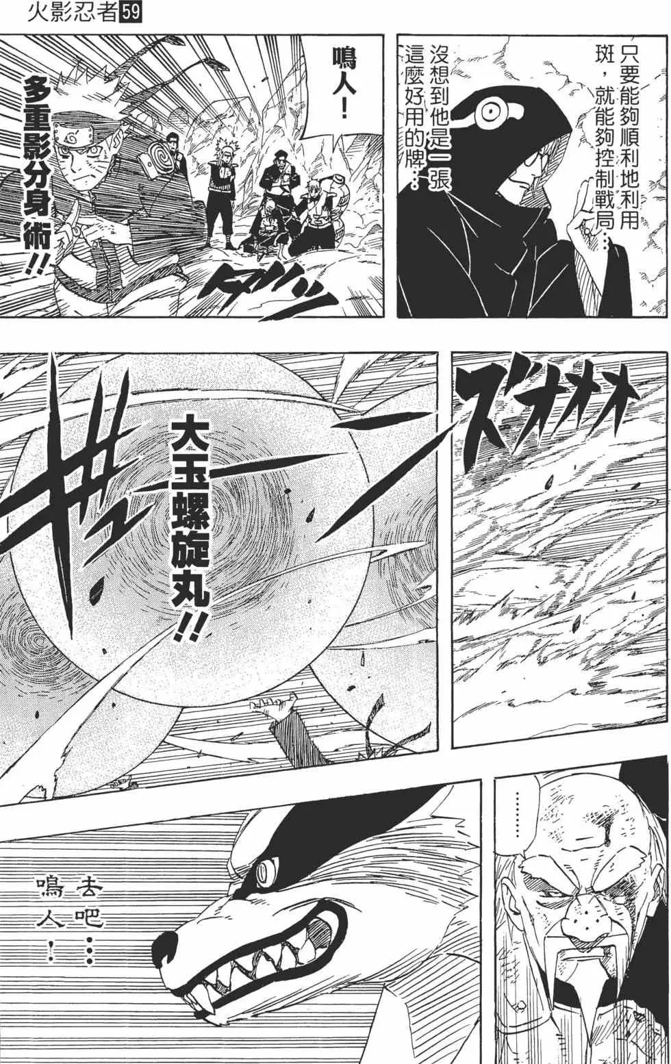 第59卷 第114页