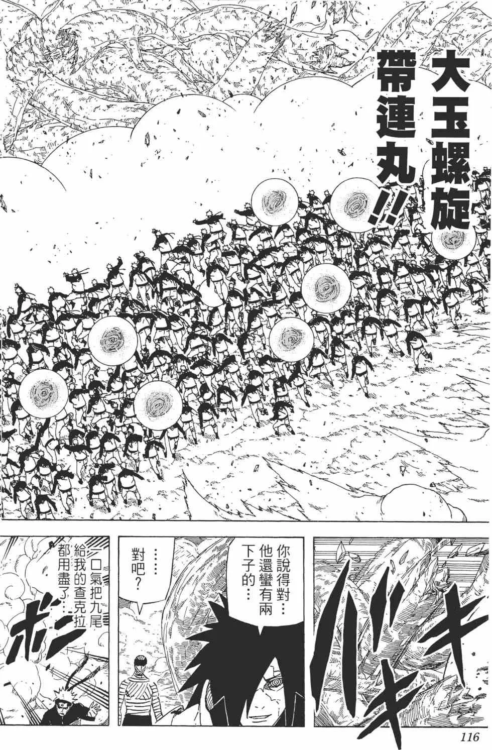 第59卷 第115页
