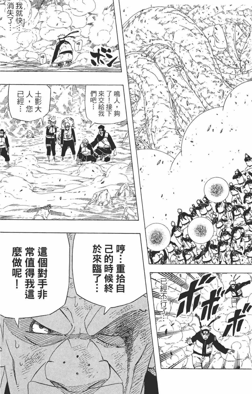 第59卷 第116页