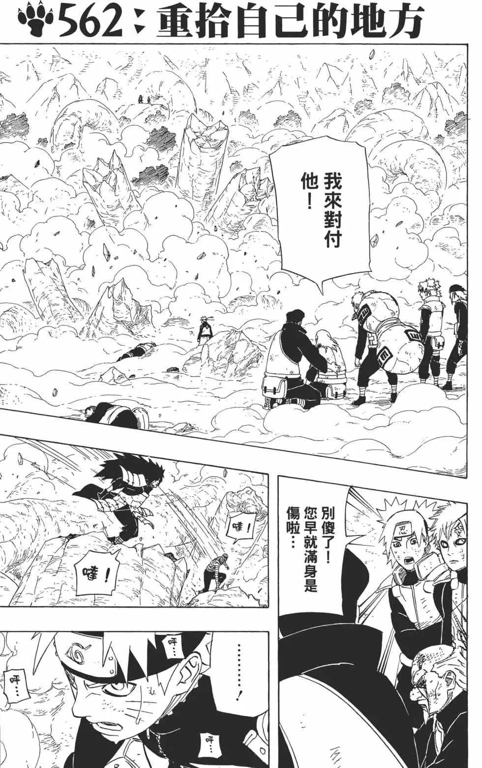 第59卷 第118页