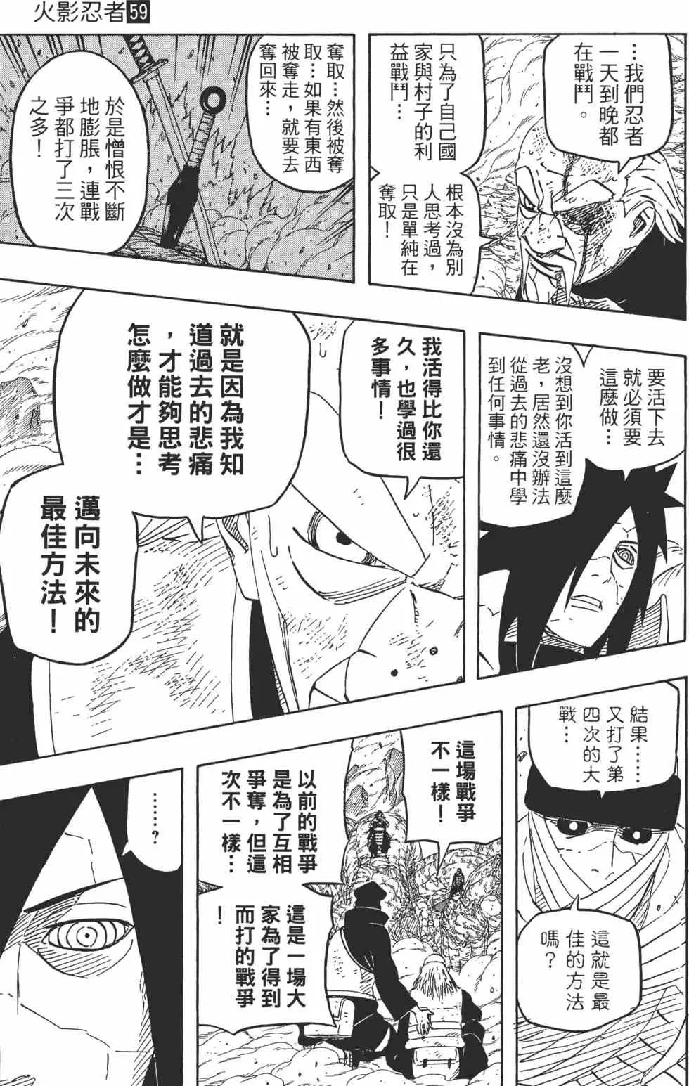 第59卷 第120页