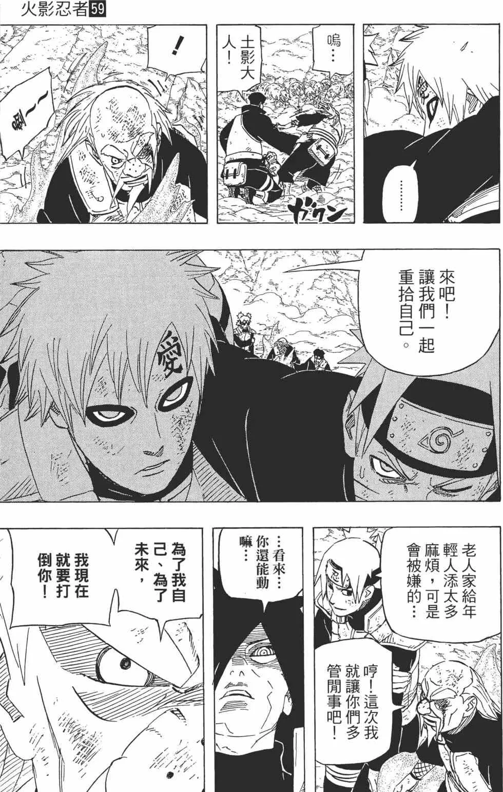 第59卷 第122页