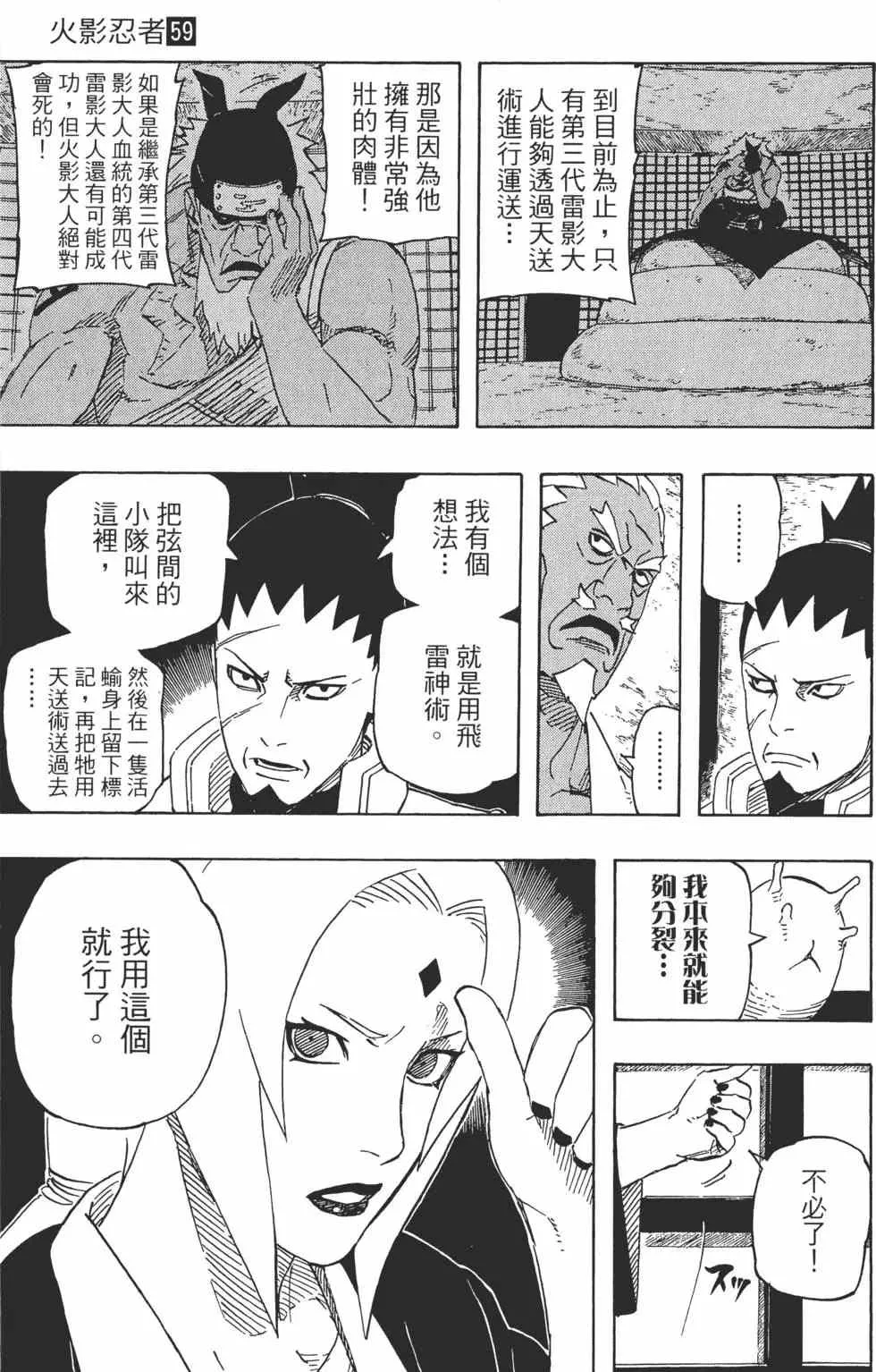 第59卷 第124页