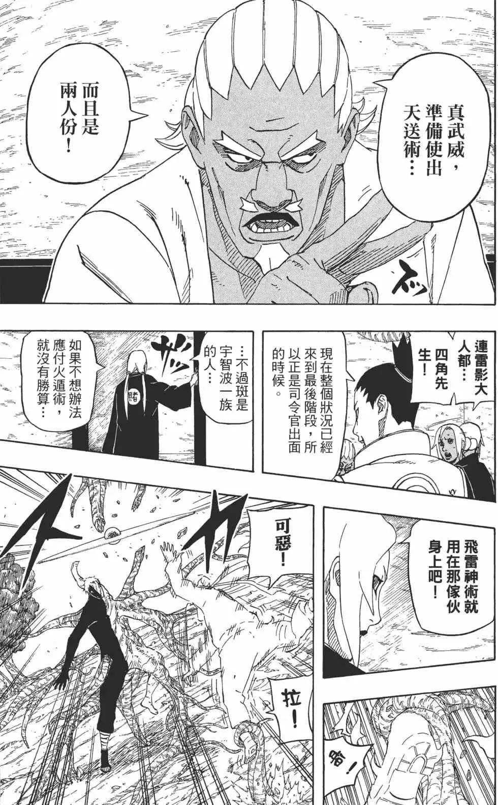 第59卷 第126页