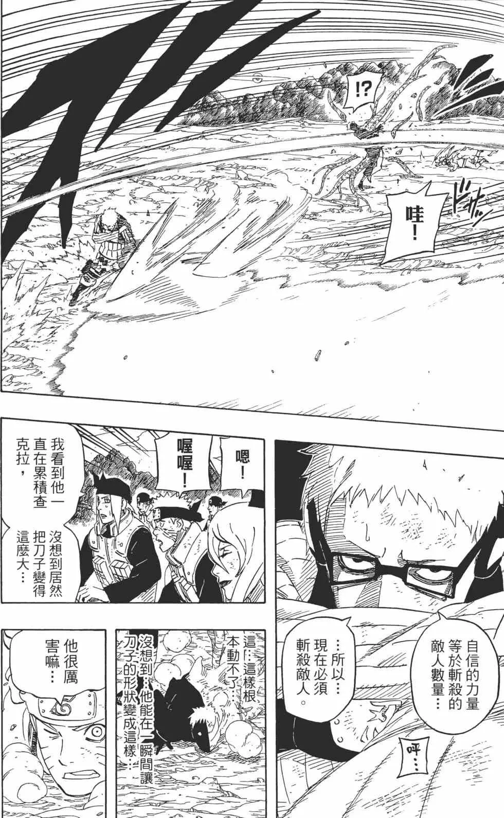 第59卷 第127页