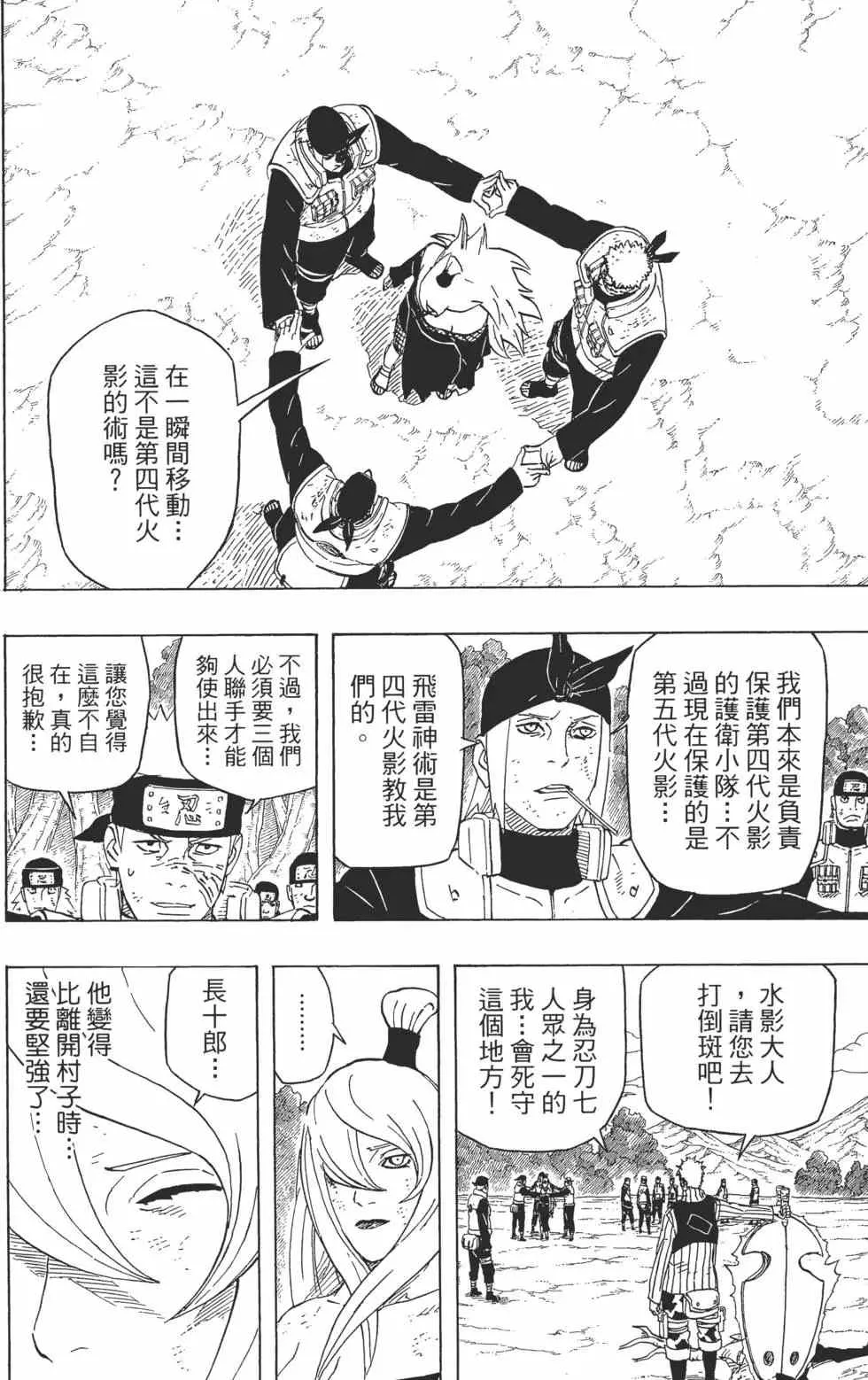 第59卷 第129页