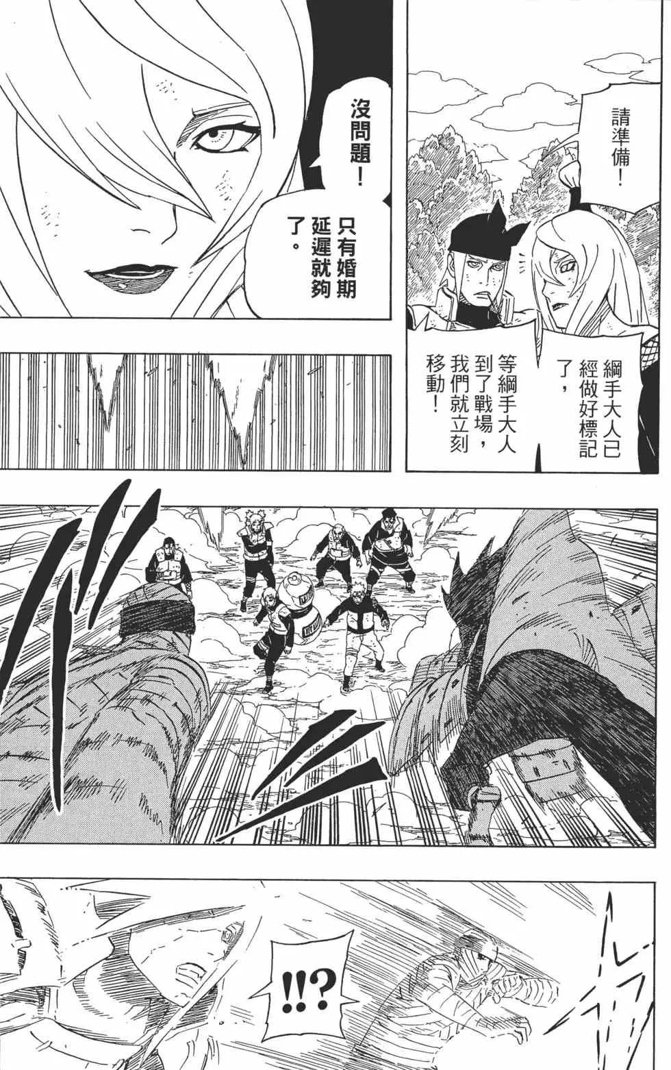 第59卷 第130页