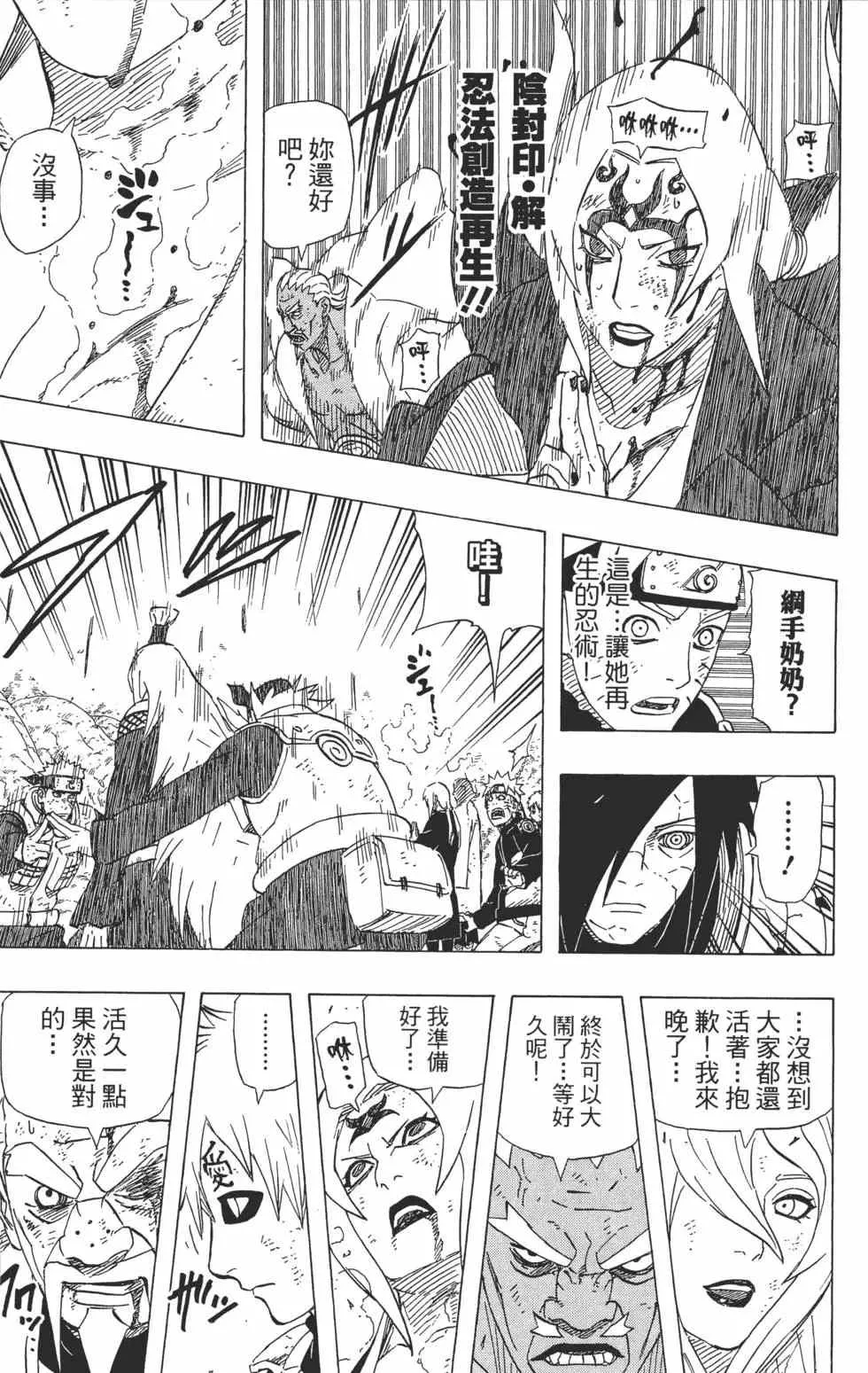 第59卷 第132页