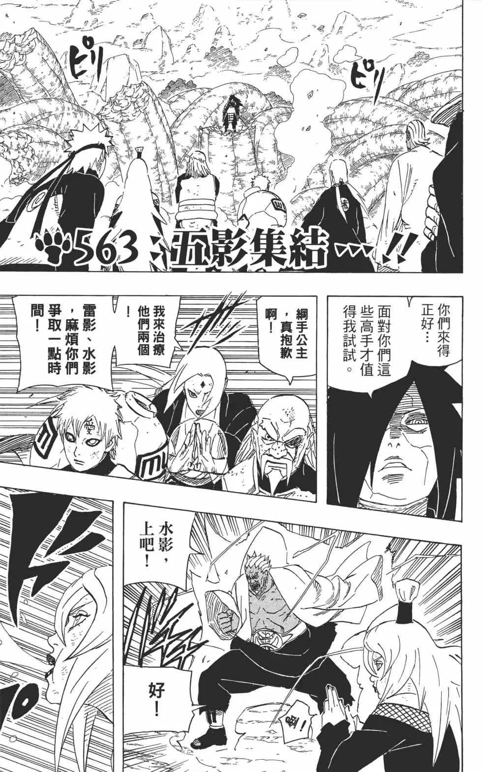 第59卷 第136页