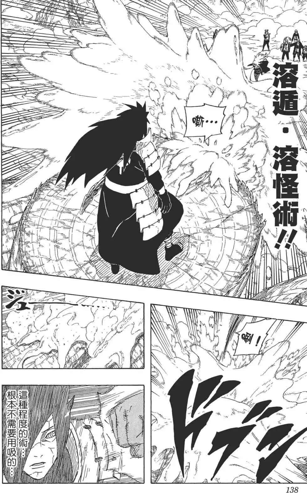 第59卷 第137页