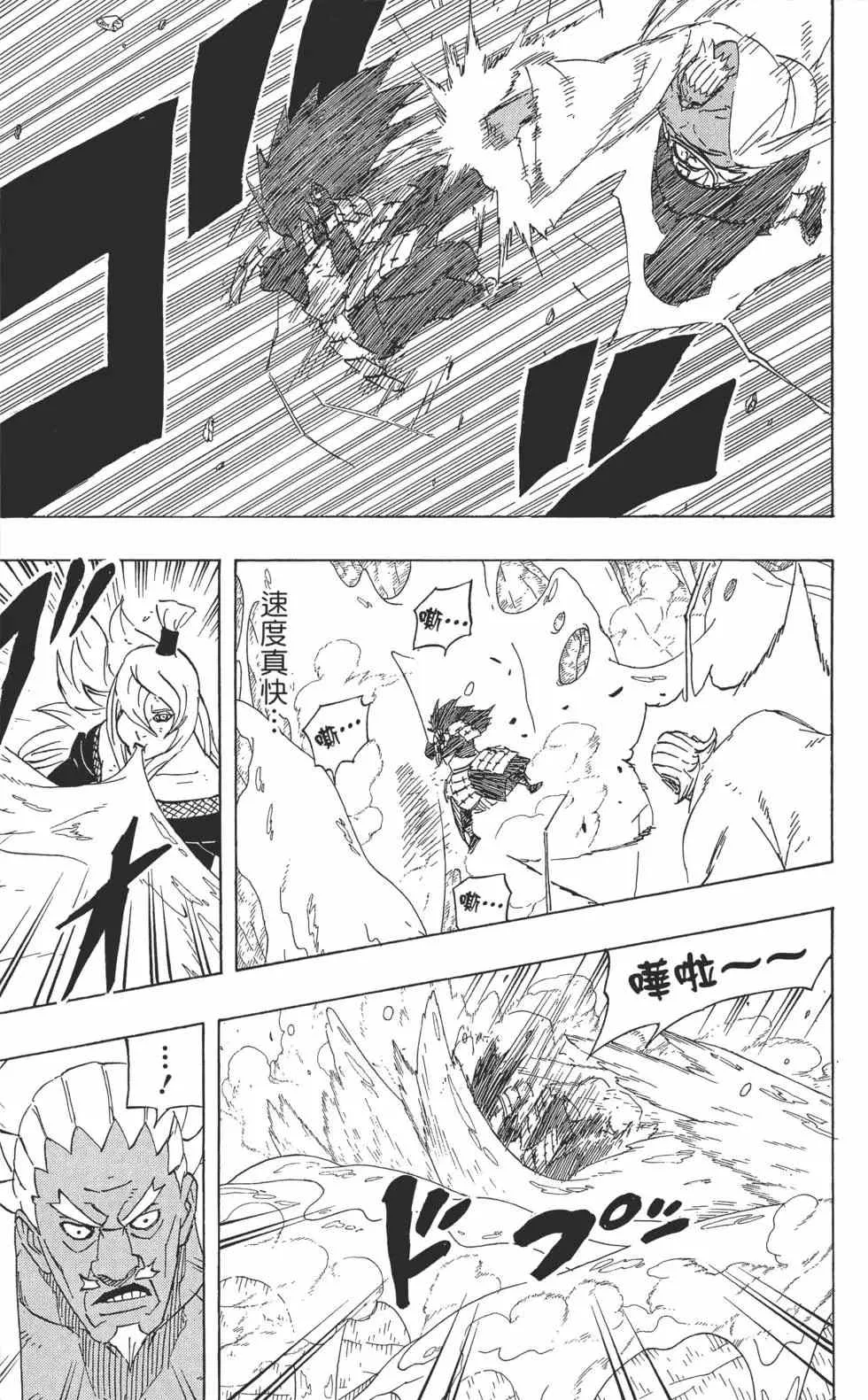 第59卷 第138页